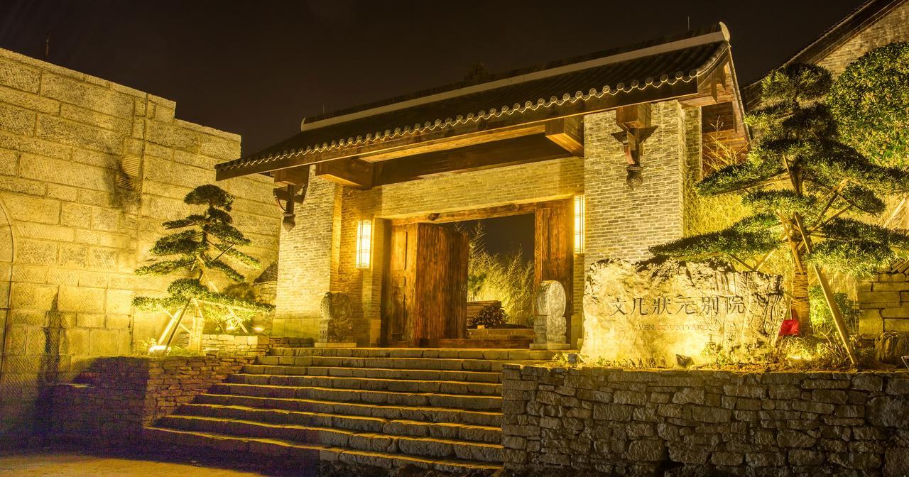 Ven.Courtyard Hotel Guiyang  Buitenkant foto